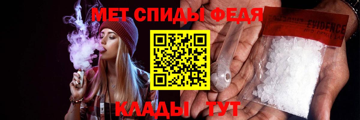 АМФ VHQ Конаково