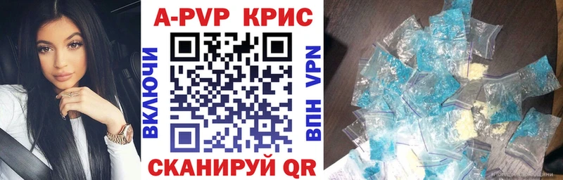 Альфа ПВП VHQ  OMG ТОР  Конаково 