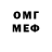 МЕТАДОН VHQ Jeff Right