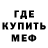 МЕТАДОН белоснежный K Funk