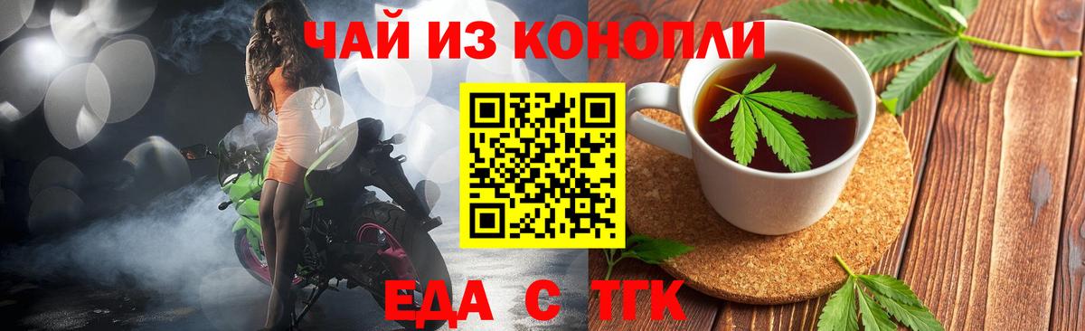 Конаково  Canna-Cookies марихуана  Вход с VPN 