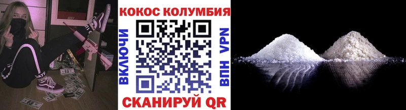 как найти закладки  Конаково  COCAIN Эквадор 