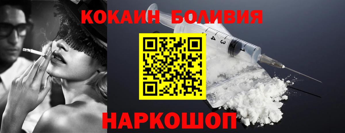 ЭКСТАЗИ  Вход с VPN  Конаково  COCAIN  Гашиш  МЕФ кристаллы  Меф  Cocaine 