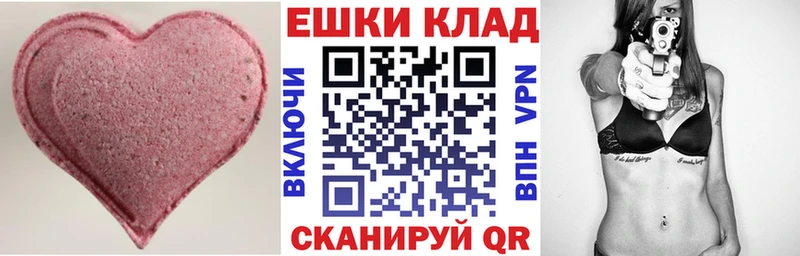 ЭКСТАЗИ XTC блэк спрут рабочий сайт Конаково наркошоп