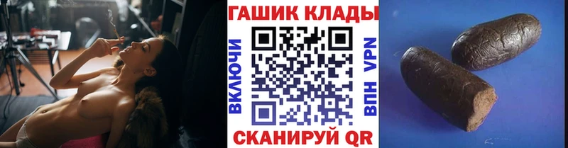 нарко площадка состав  Конаково  ГАШИШ ice o lator 