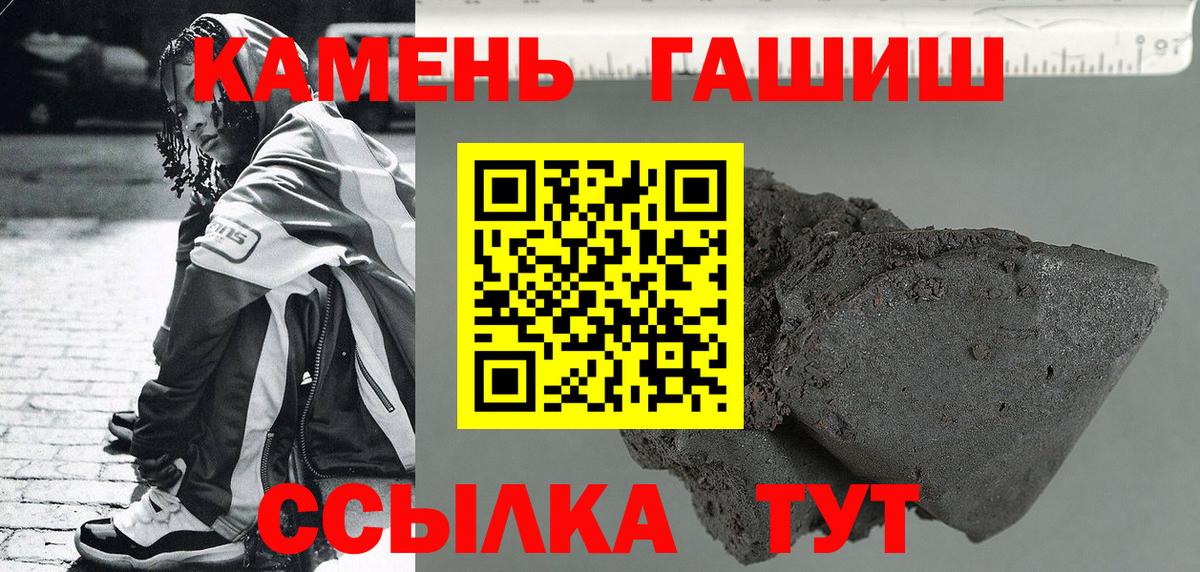 ГАШ Изолятор Конаково
