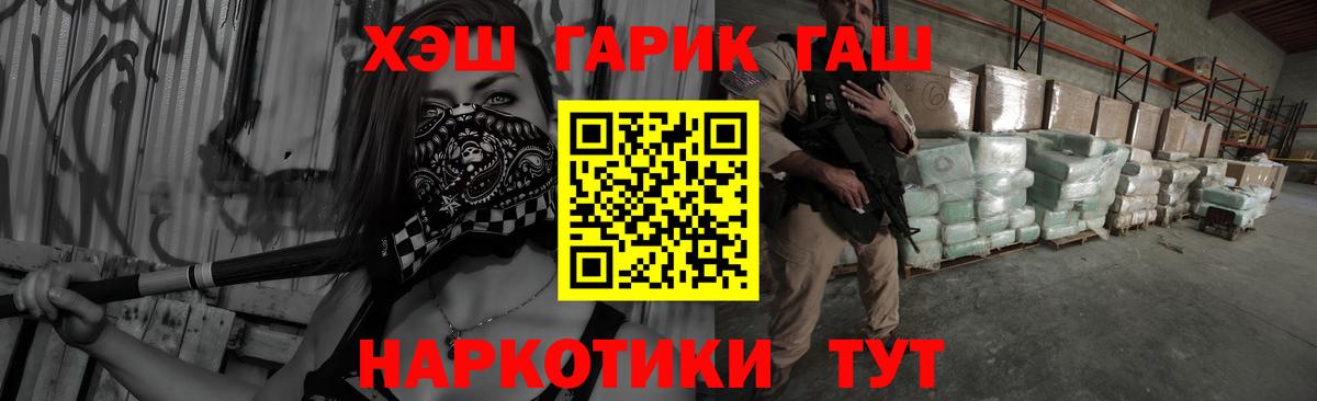 Конаково  Гашиш  купить наркоту  Гашиш AMNESIA HAZE  Вход с VPN 