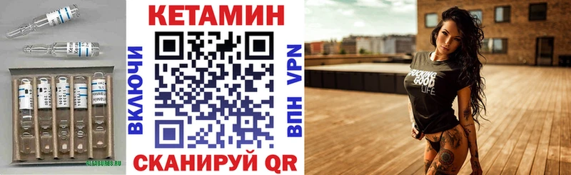блэк спрут ТОР  купить наркотик  Конаково  Кетамин ketamine 