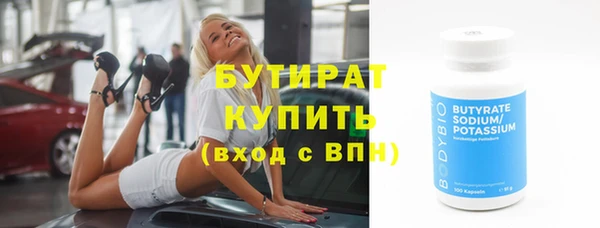 MESCALINE Саяногорск