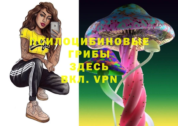 кокаин VHQ Сафоново