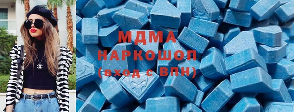 мефедрон VHQ Абдулино