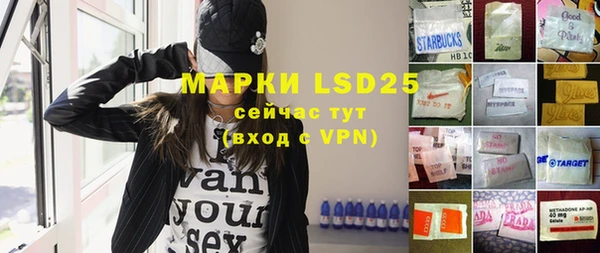марки lsd Алзамай