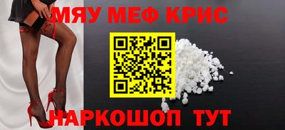 кокаин перу Краснодар