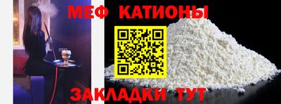 каннабис Краснокаменск