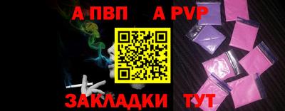 соль курить ск Краснознаменск