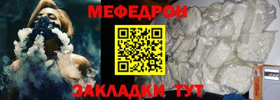 кокаин перу Краснодар