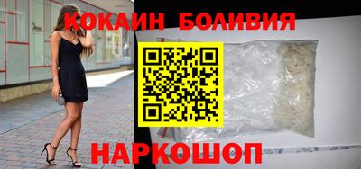 соль курить ск Краснознаменск