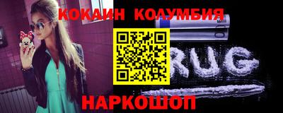 каннабис Краснокаменск