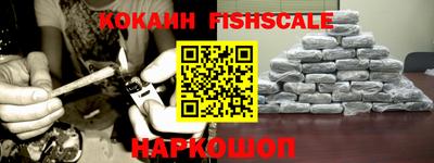 каннабис Краснокаменск