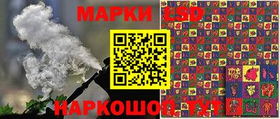 соль курить ск Краснознаменск