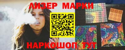 кокаин перу Краснодар