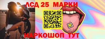 кокаин перу Краснодар