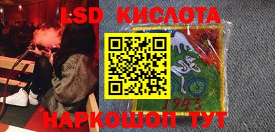 кокаин перу Краснодар