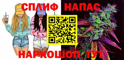 каннабис Краснокаменск