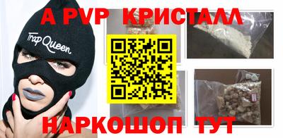 каннабис Краснокаменск