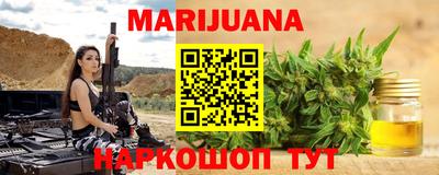 соль курить ск Краснознаменск