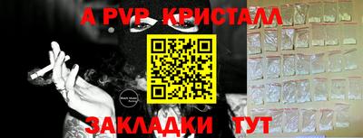 соль курить ск Краснознаменск