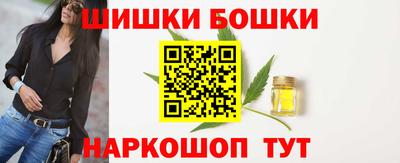 каннабис Краснокаменск