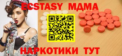 соль курить ск Краснознаменск