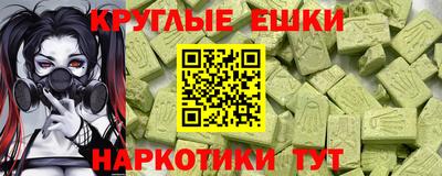 кокаин перу Краснодар