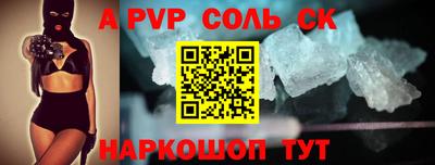каннабис Краснокаменск