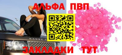 соль курить ск Краснознаменск
