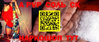 кокаин перу Краснодар