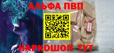 кокаин перу Краснодар