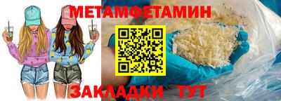 соль курить ск Краснознаменск
