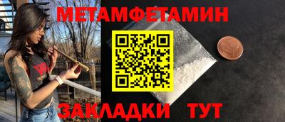 соль курить ск Краснознаменск