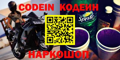каннабис Краснокаменск