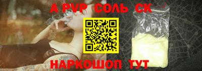 кокаин перу Краснодар