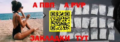 кокаин перу Краснодар