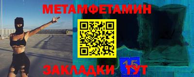 каннабис Краснокаменск