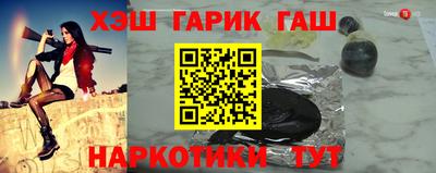 соль курить ск Краснознаменск