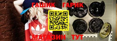 каннабис Краснокаменск