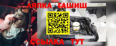 каннабис Краснокаменск