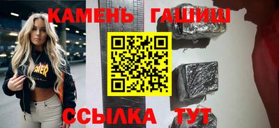 соль курить ск Краснознаменск