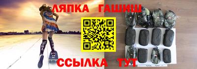 каннабис Краснокаменск
