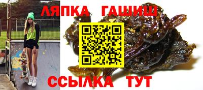 каннабис Краснокаменск